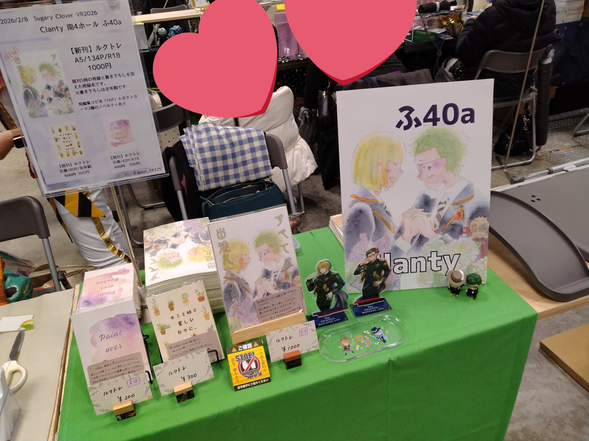 いーる tweet media