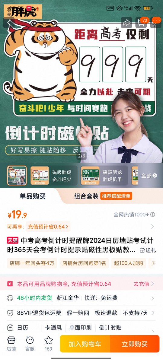 心怡 🌧️🌈☀️ tweet media