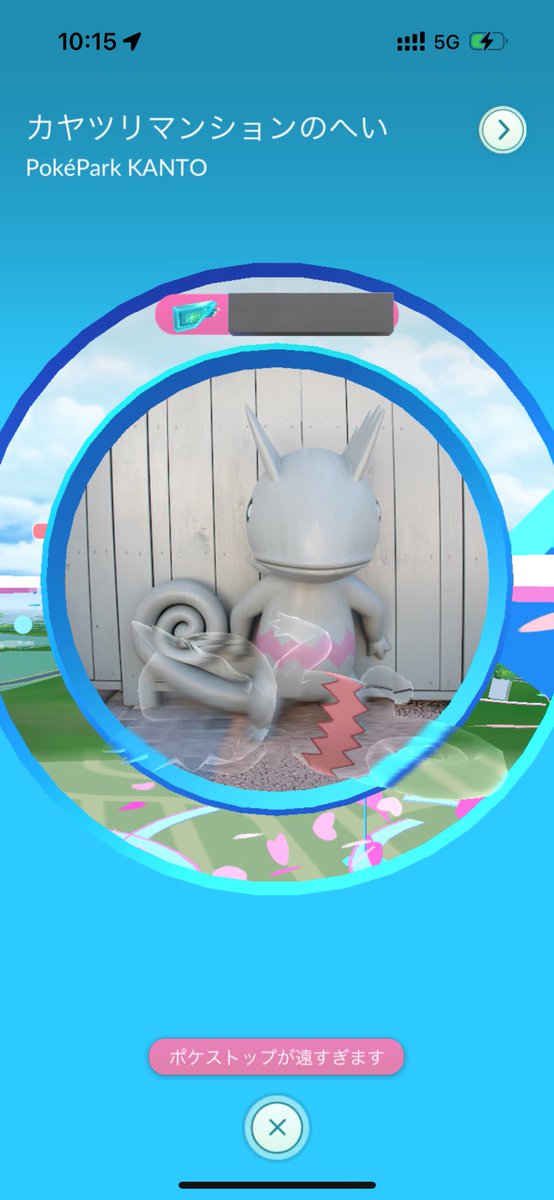 chiiyan9625's tweet image. カクレオンにカクレオンはレアすぎん？？😂

#ポケパークカントー