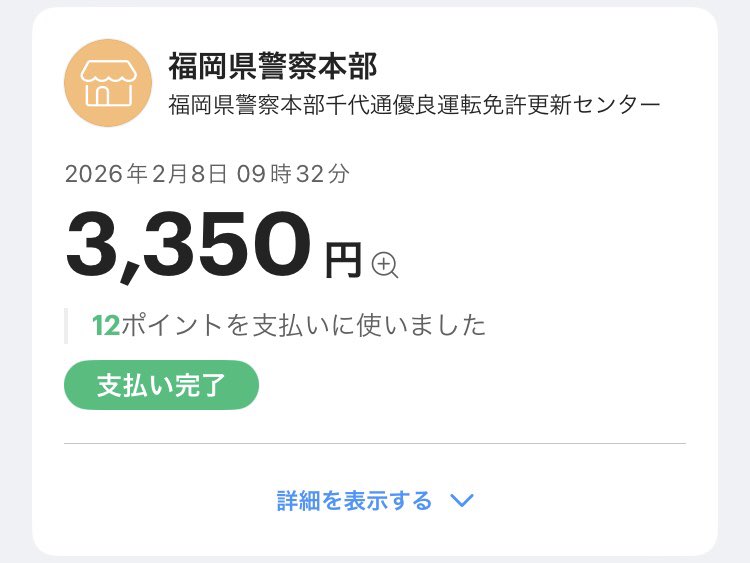 ゑゑゑ tweet media