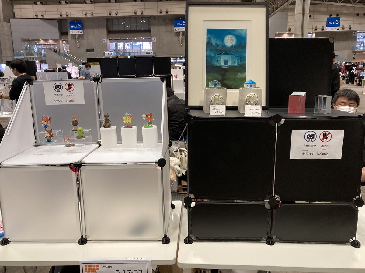 設営完了してました。 5-17-03 にく日記 よろしく！