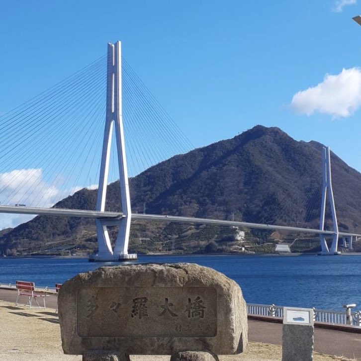 しまなみジャパン【公式】 (@shimanami_japan) / Posts / X