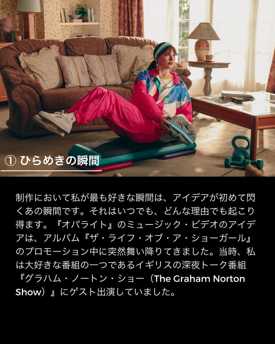 テイラー・スウィフト News (@TSwiftNewsJP) / Posts / X