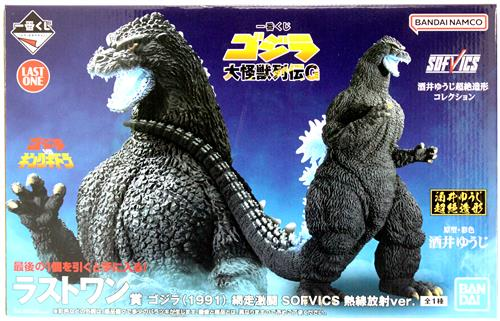 商品入荷情報】 【未開封】一番くじ ＃ゴジラ 大怪獣列伝G ラストワン
