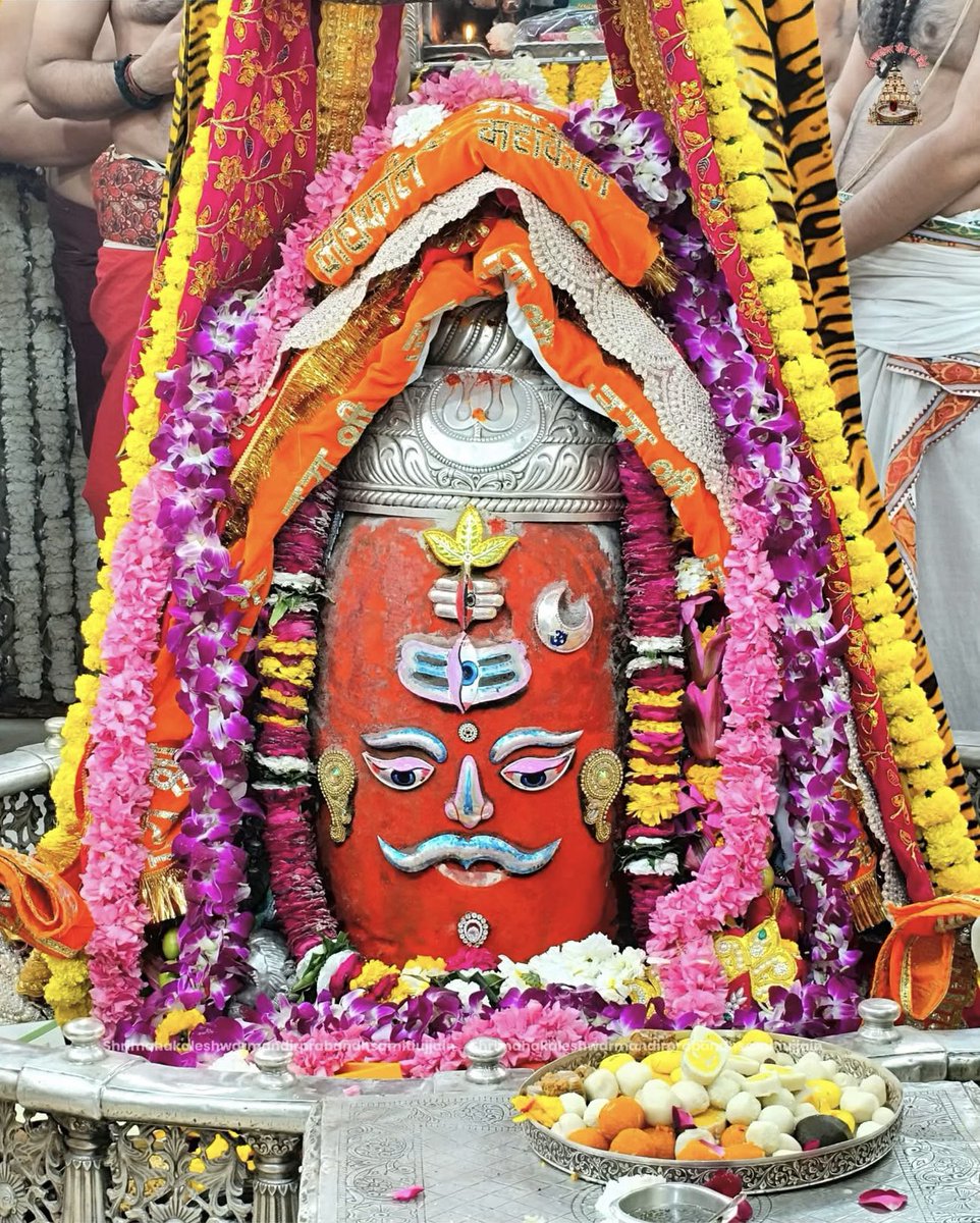 जय श्री महाकाल 🚩🚩🚩