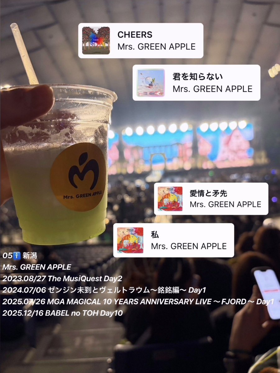 べる🍏ｲﾐｭ 7/5 ﾌｧｲﾅﾙ! tweet media