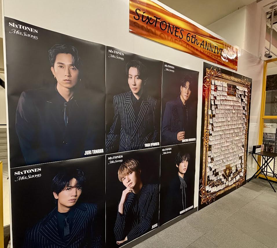 SixTONES】 さらにナゴパルでは 「MILESixTONES -Best Tracks-」 発売