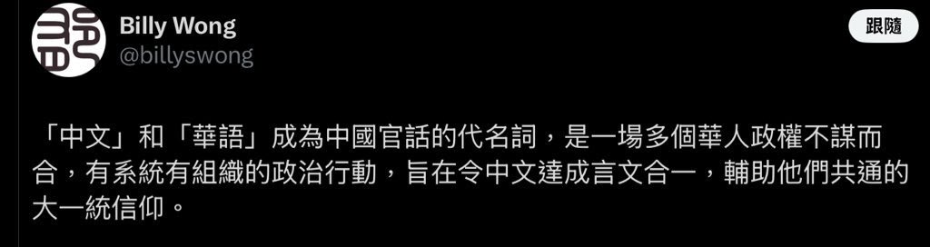 Cyberme⛰️登上新高山的排漢字推羅馬字仔🪄 tweet media