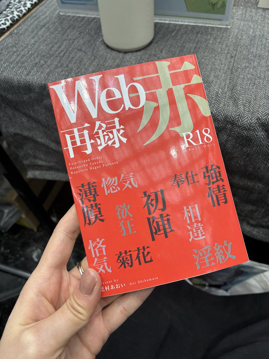 設営できました！　本日はよろしくお願いします〜！！