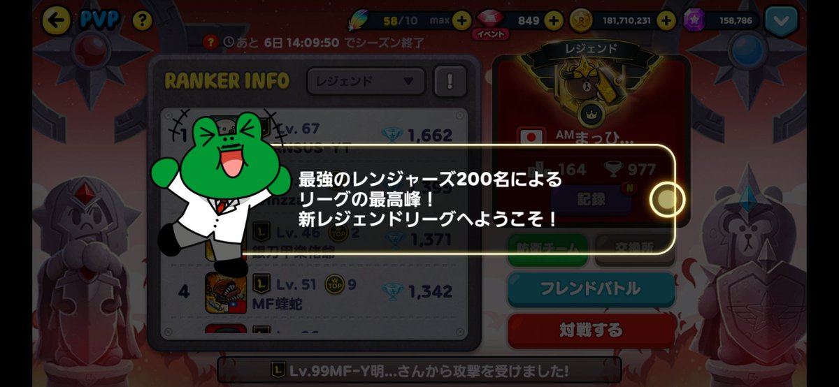 dN9XilIV8Y26794's tweet photo. え?え!?いいんですか?お邪魔します!初レジェンド!
#LINEレンジャー
#ALLMIND https://t.co/LMGnh8h61m