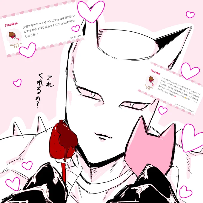 https://t.co/sFaDGfBide
https://t.co/hvI0hvjlD4 #チョコボックス🍫
🐱いただきます 