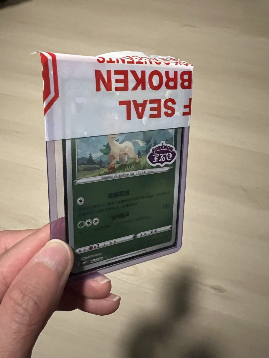 ToadsTreasures9's tweet photo. Dear EBay Sellers please just use Semi-rigids to ship your cards. No tape needed. The thought was there with the tape to prevent the card from sliding out the top loader but now it’s sus to get my Pokemon card free 😅 https://t.co/YJh9SxMkUk
