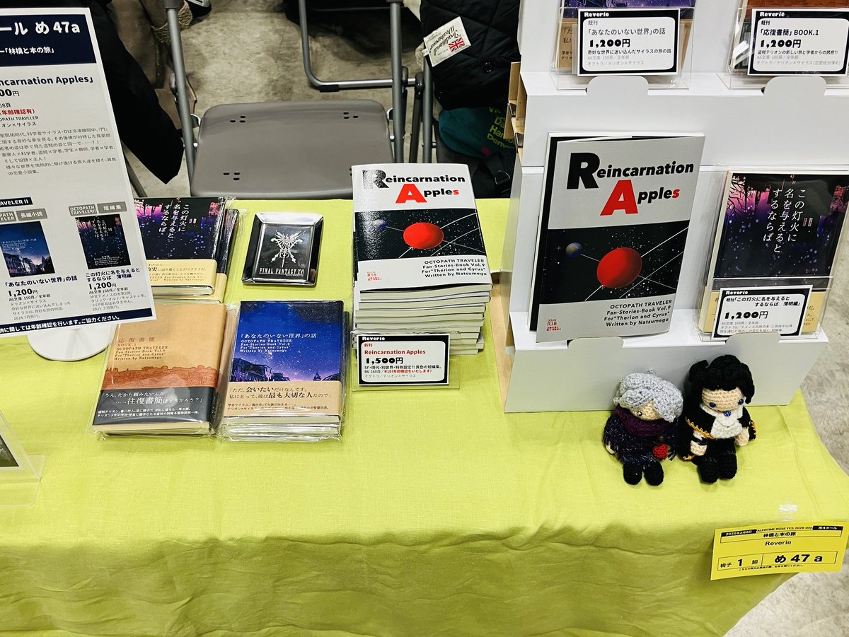 ナツメグ@2/8南4め 47a (@natsumemissing4) / Posts / X