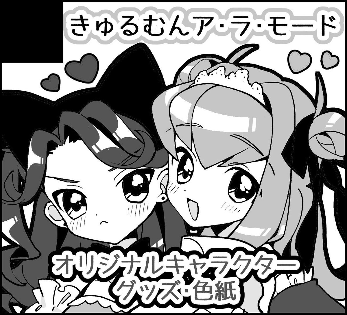 きゅるむんちゅ tweet media