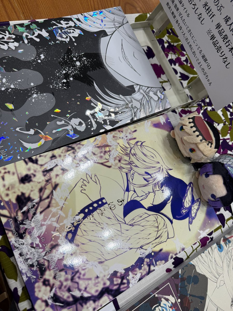 ジャスミン (@orange07) / Posts / X