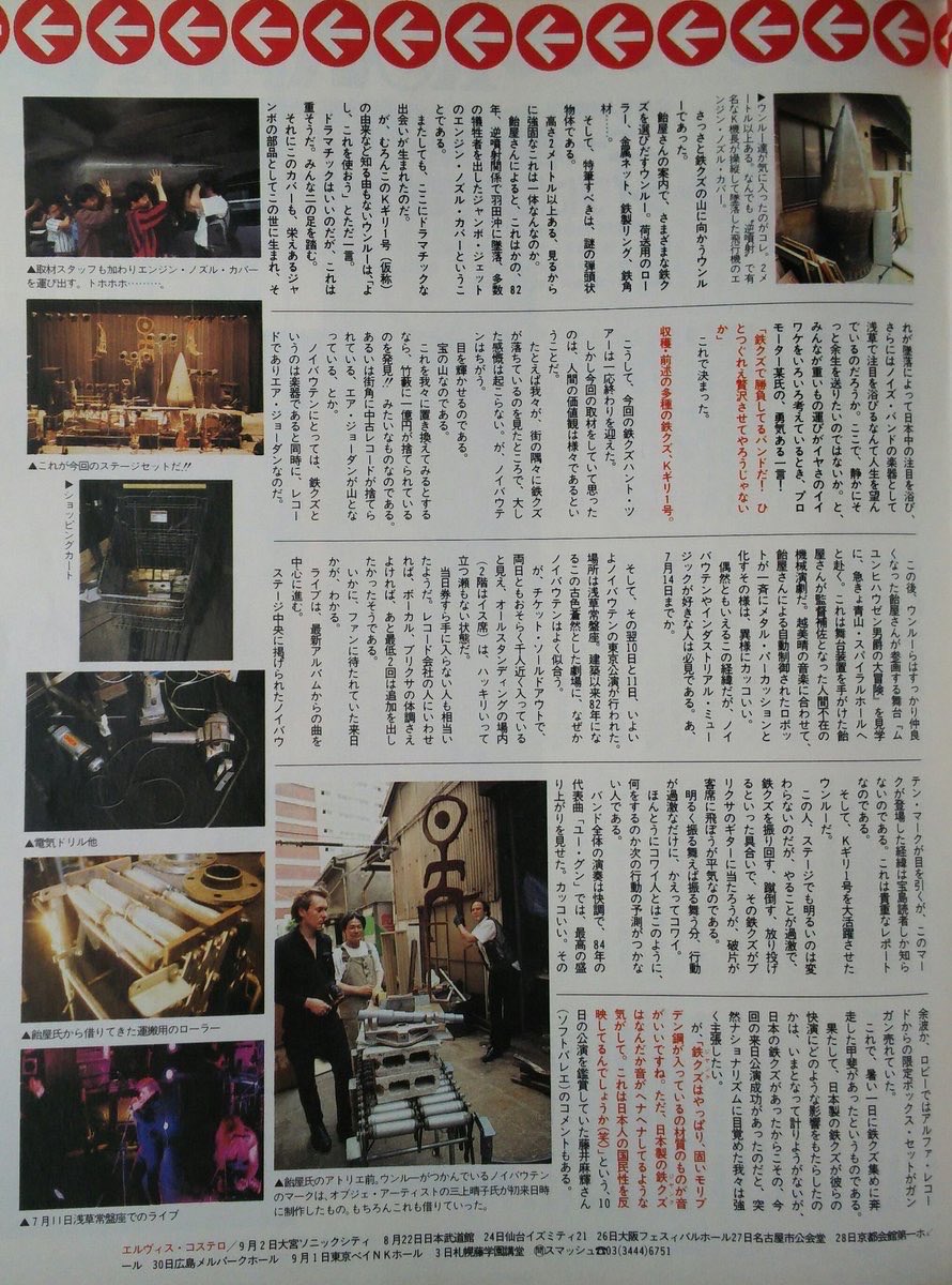 schwa cat inc. tweet media