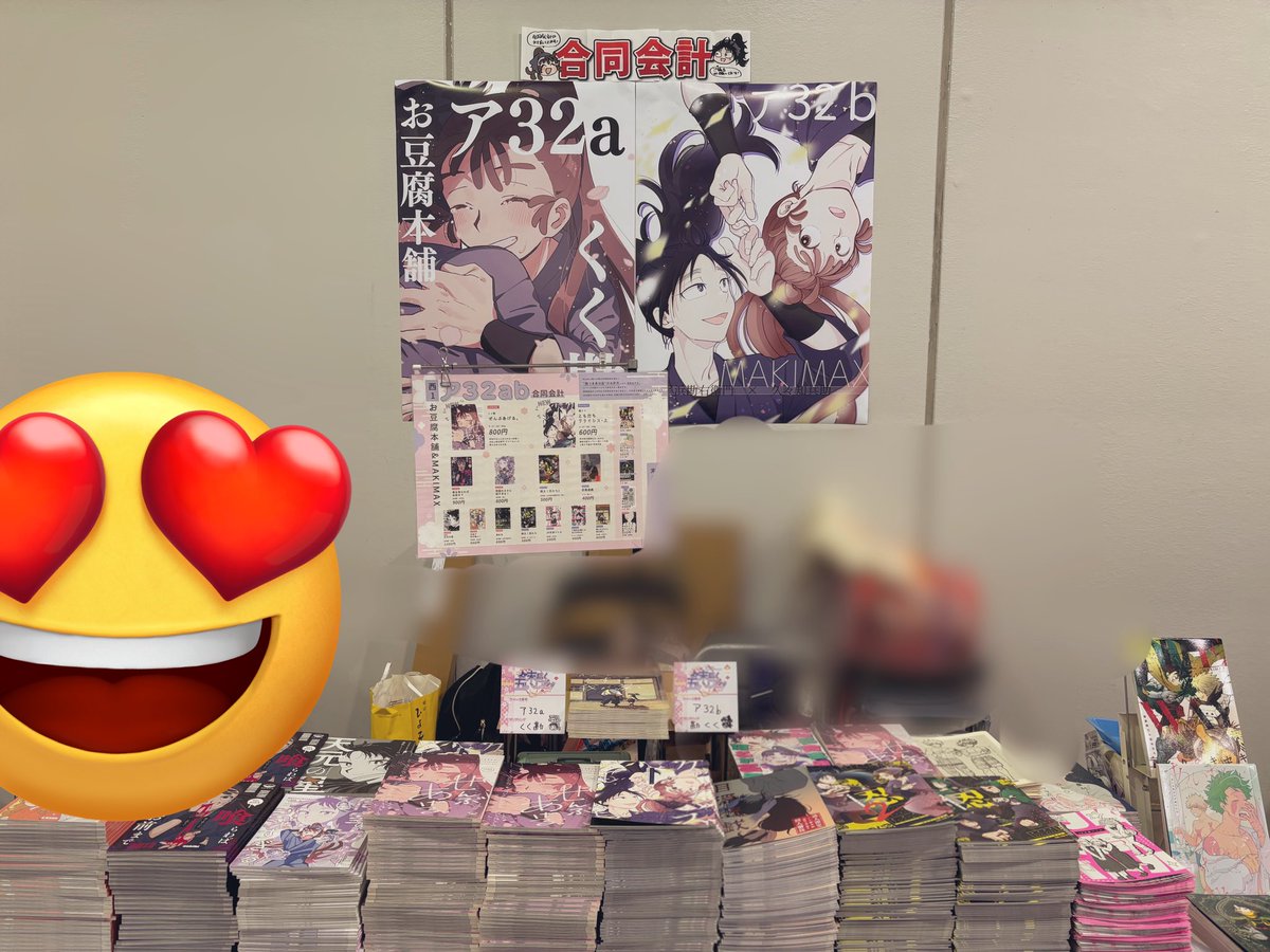 おちび🫐 (@oh_chibi_bi) / Posts / X