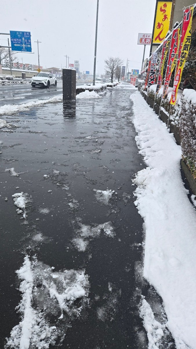 ra_men_misojin's tweet photo. 除雪完了〜❄
ご来店時はくれぐれもお気を付けてお越しくださいませ🤗✨ https://t.co/R6awHuHEI1