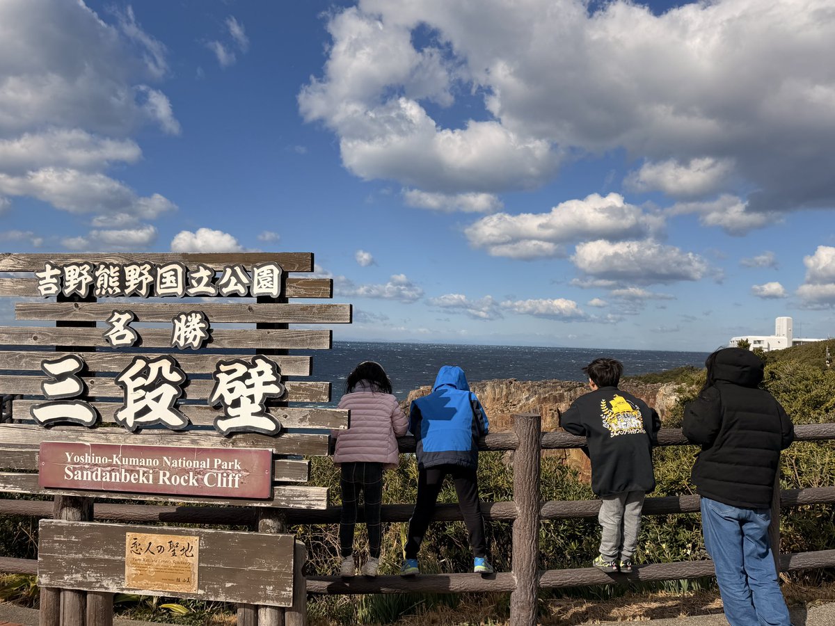 【君の旅キャンプ】
〜本州最南端〜

三段壁。
断崖の下へ、洞窟探検に出発。

#こども
#アウトドア
#キャンプ
#ジャパンアウトドアファクトリー
#子どもキャンプ
#JOFあわくらキャンプ