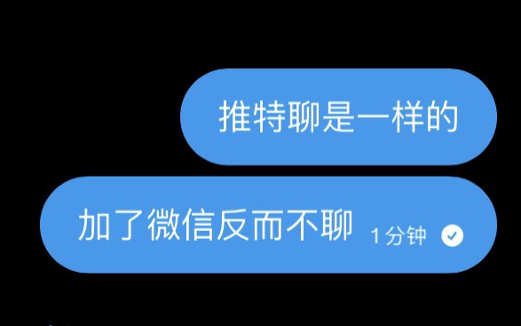 心情 tweet media