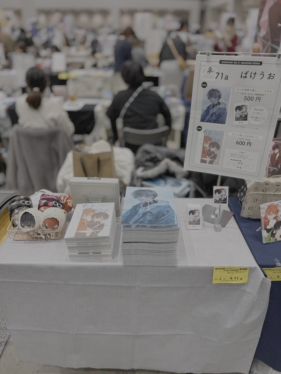 bake_0w0's tweet photo. 【天に誓って本物の恋着】
西ネ71a
設営完了しましたー
お待ちしております。 https://t.co/RfHe8z8fXE