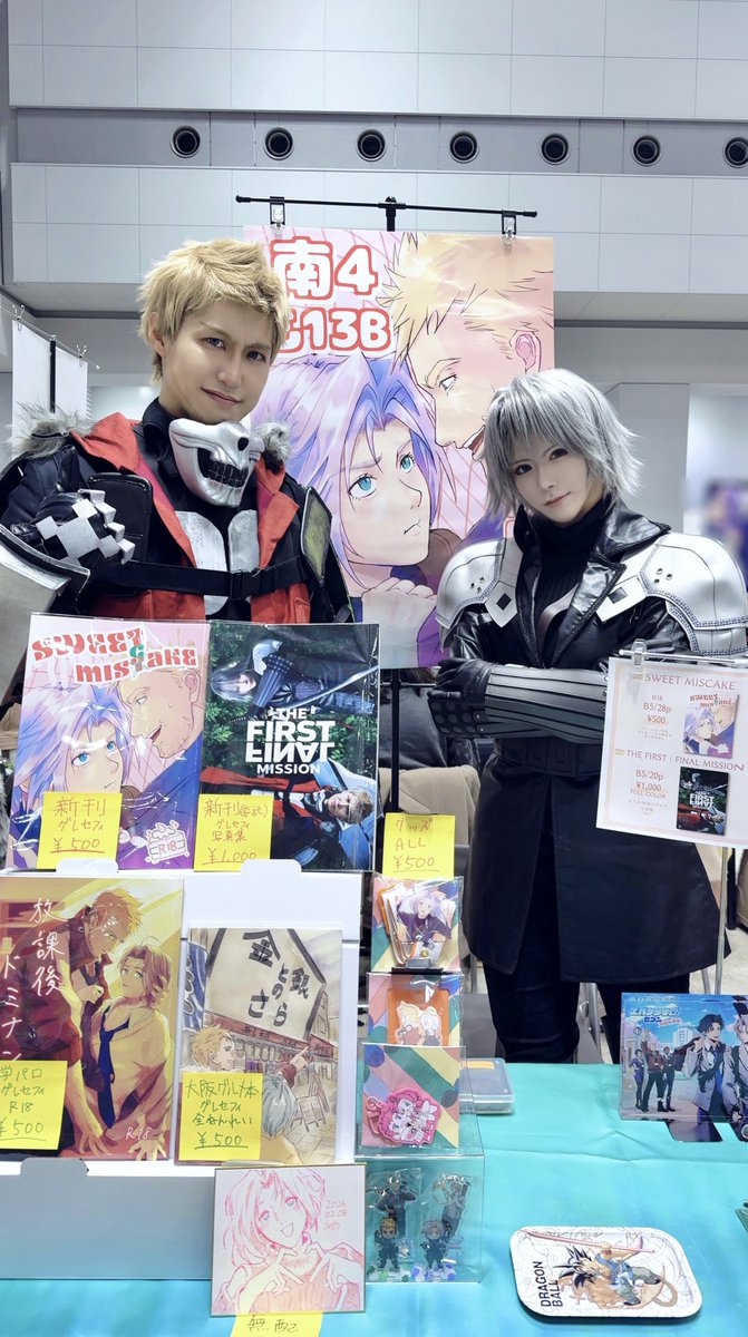 カド吉🥑南4も13b (@Eche_Gluck) / Posts / X