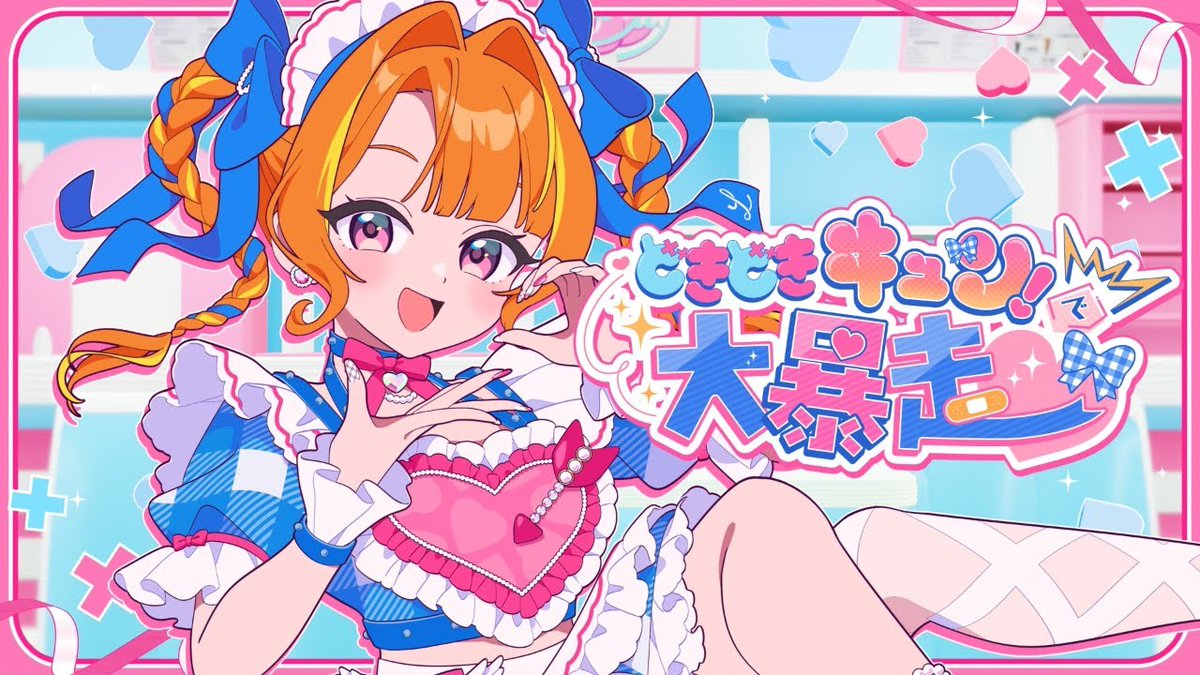 studioLit_'s tweet photo. ╭━━━━━━━━━━━━━━╮ 
💗studio Lit.制作作品をご紹介💗
╰━ｖ━━━━━━━━━━━━╯

楽曲 × アニメ × 映像で
　　 “かわいい” を作っています ✎ꪑ