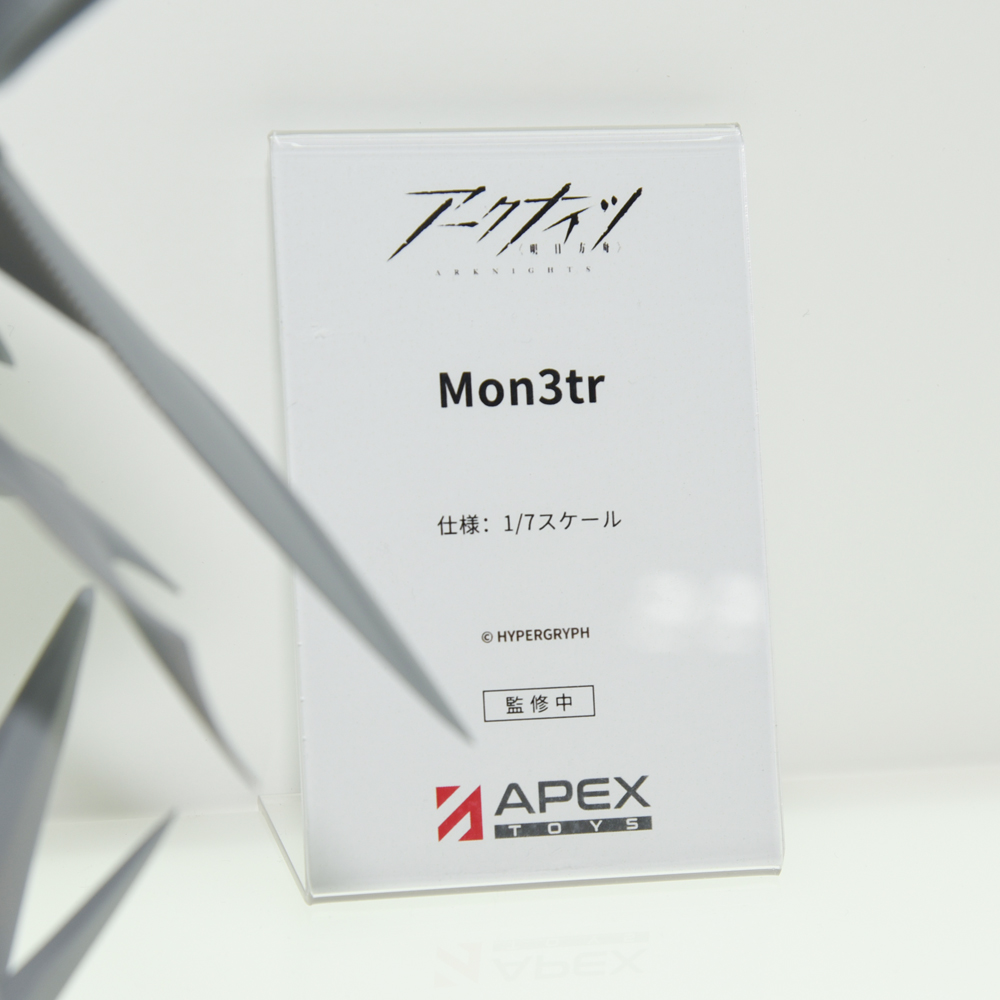＜速報＞
#WF2026W
￣￣￣￣￣￣￣￣￣￣￣￣
APEX TOYS
アークナイツ
Mon3tr
＿＿＿＿＿＿＿＿＿＿＿＿
#アークナイツ
#ワンフェス #ワンフェス2026冬
