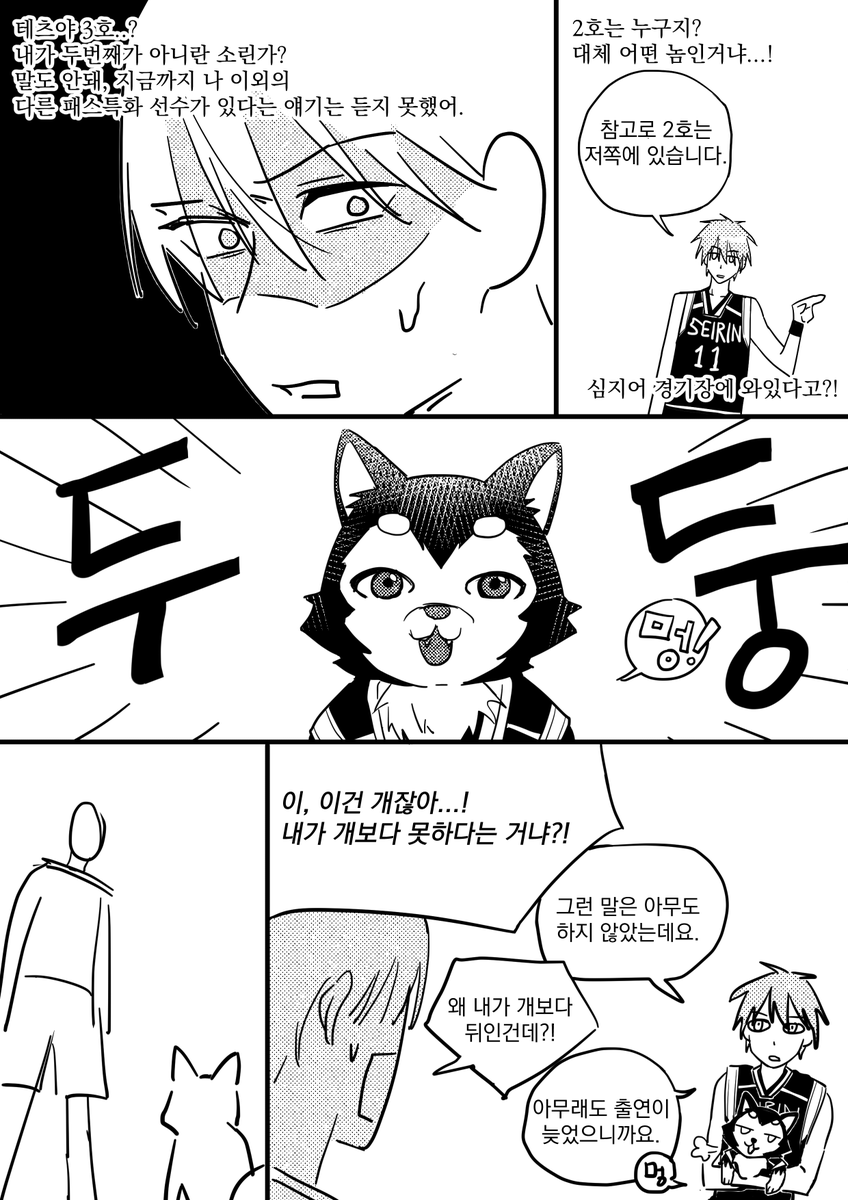 마유주미 치히로의 우울