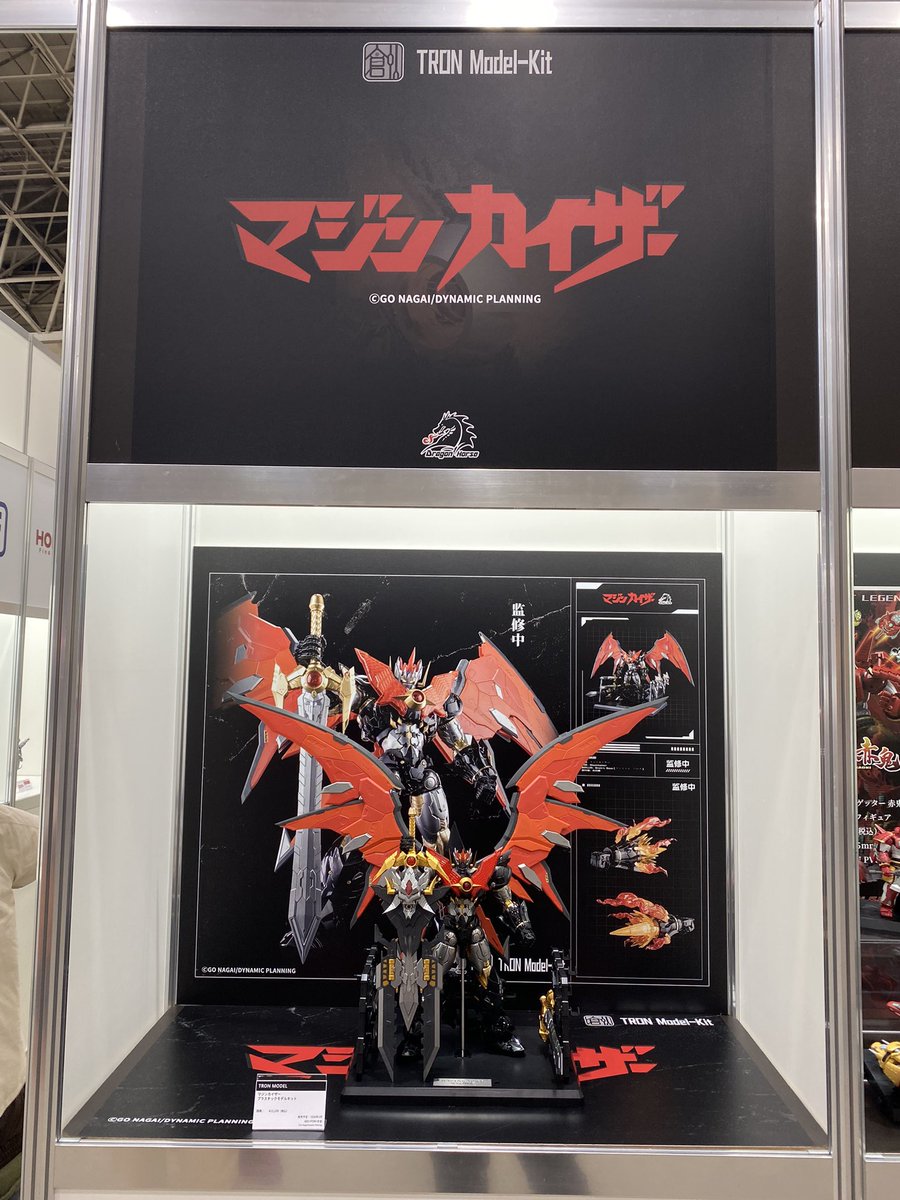 ドラゴンホース株式会社 (@Dragonhorse_inc) / Posts / X