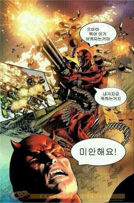 hellsoundlab's tweet image. 다시 한번 작성해 보자면 정신 차리고 보니 슈퍼빌런이 되어 있는 느낌입니다.

미안하고 죄송합니다.

아 이래서 슈퍼빌런이 등장하는구나... 이러나 저러나 슈퍼빌런 수준으로 글을 작성한건 맞으니까 저의 잘못이고 다음에는 이런일이 일어나지 않도록 신중하게 생각하여 작성하겠습니다.