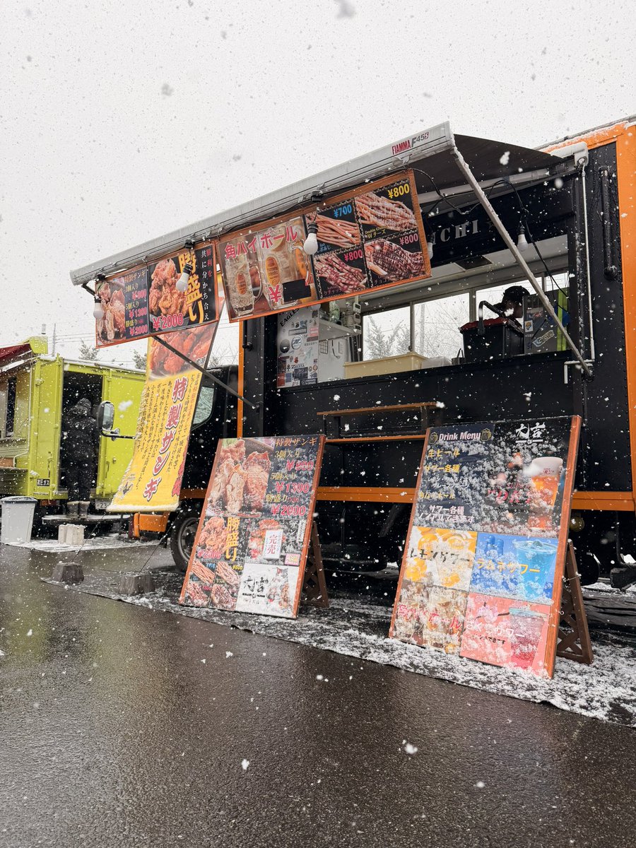 ご協力ください🙇
柏まで来ましたが本日予定していたイベントが雪で中止となってしまいました。
ザンギが約60キロ余ってしまいこのままだと廃棄となるので町田周辺でキッチンカー出してもいいよ！って会社さんや駐車場などあれば行かせてもらいたいです！
リプでもDMでもご連絡ください🙇