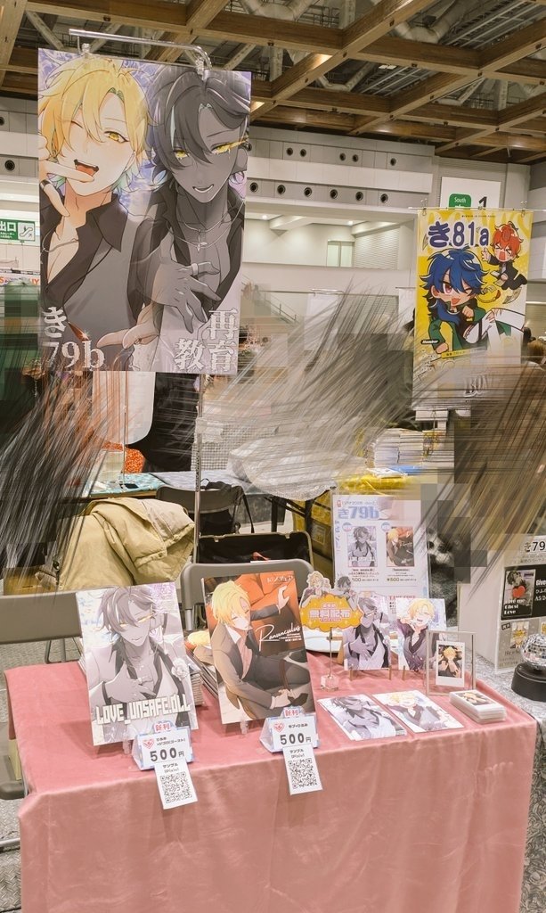 設営完了しました！！！！！よろしくお願いいたします！！！！！