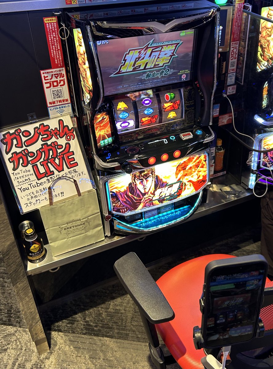 【ガンちゃん】 Post by ガンちゃん@ガンガンLIVE on X: 始まりの予感！