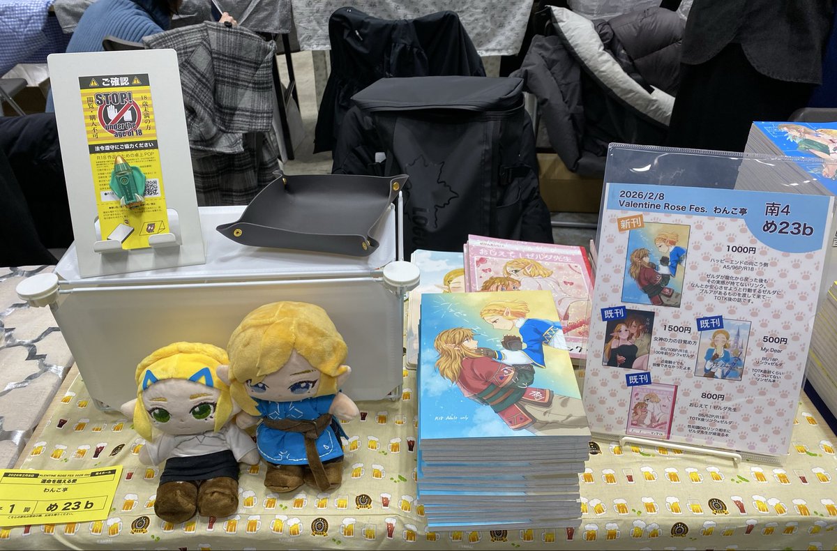 うみんちゅ🌱 2/8 南4ホールめ23b (@yukki_20) / Posts / X