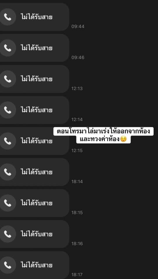 Mr_Whathapened's tweet image. ลองอ่านแล้วพิจารณากันหน่อยค่ะ ว่าเราผิดมั้ย หรือเจอเจ้าของหอประสาทแดก 🤣📌

กำหนดจ่ายค่าห้องไม่เกินวันที่ 3 วันที่ 1 นางโทรมาทวงเลย เราบอกว่าจะจ่ายไม่พรุ่งนี้ก็วันที่ 3 เพราะยังไม่เกินกำหนด เดือนที่แล้วก็จ่ายวันที่ 2 ปกติ ไม่มีปัญหา วันที่ 1 พูดคุยเสร็จ วันที่ 2 ทักมาทวงอีก…