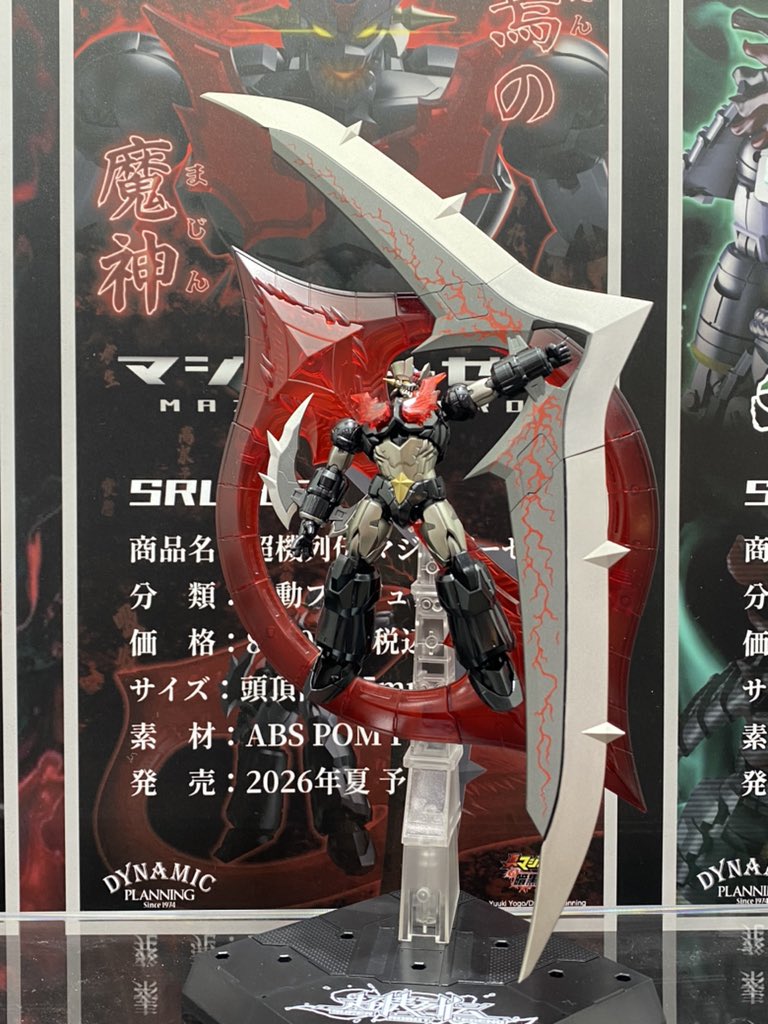 ドラゴンホース株式会社 (@Dragonhorse_inc) / Posts / X