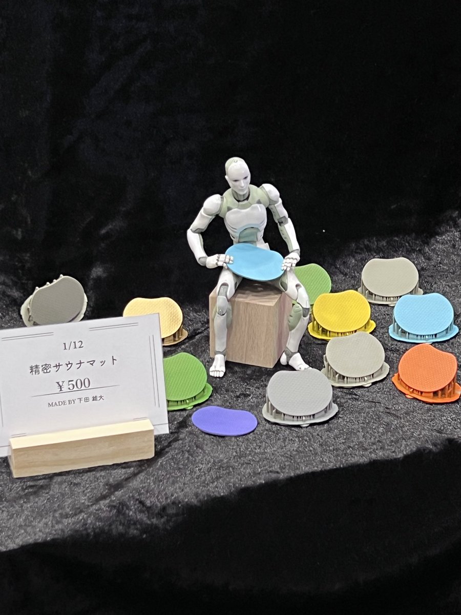 下田雄大(WF:アンダータ) tweet media