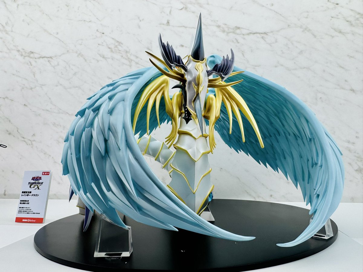 DMM Factory 『遊☆戯☆王デュエルモンスターズGX』 究極宝玉神