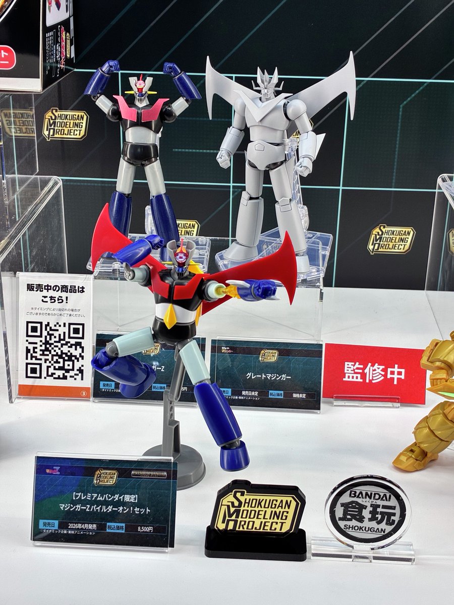 Gokin_z (@gokin_z) / Posts / X