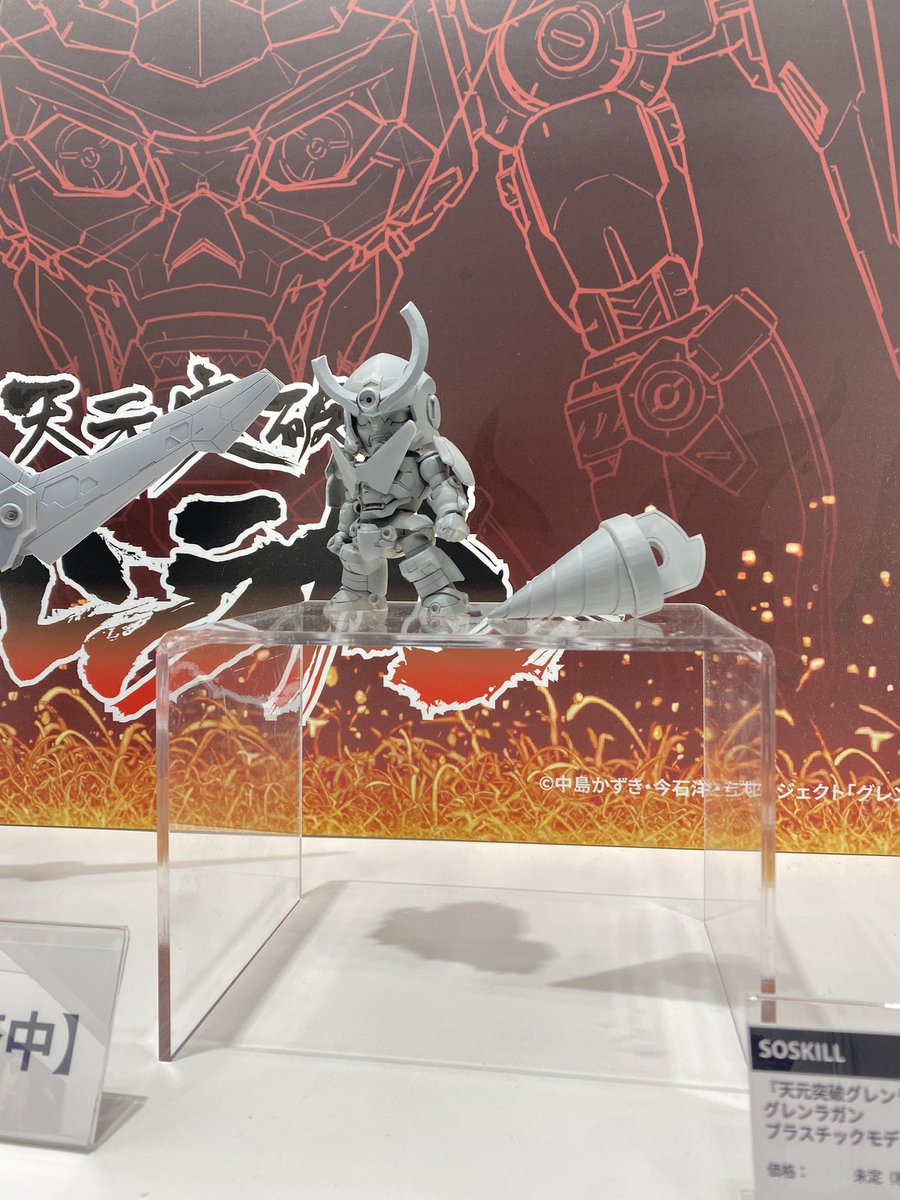 ドラゴンホース株式会社 (@Dragonhorse_inc) / Posts / X