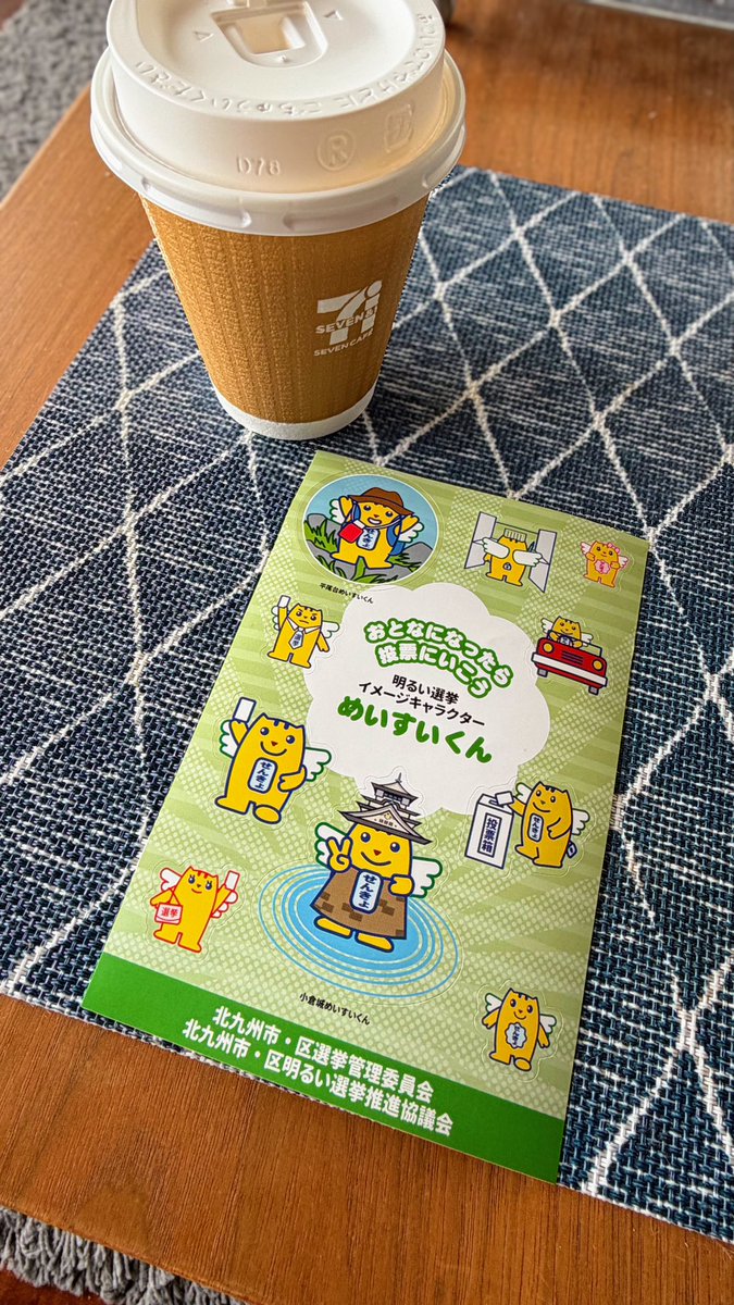 🌺うぬ🌺 (@unnnu) / Posts / X