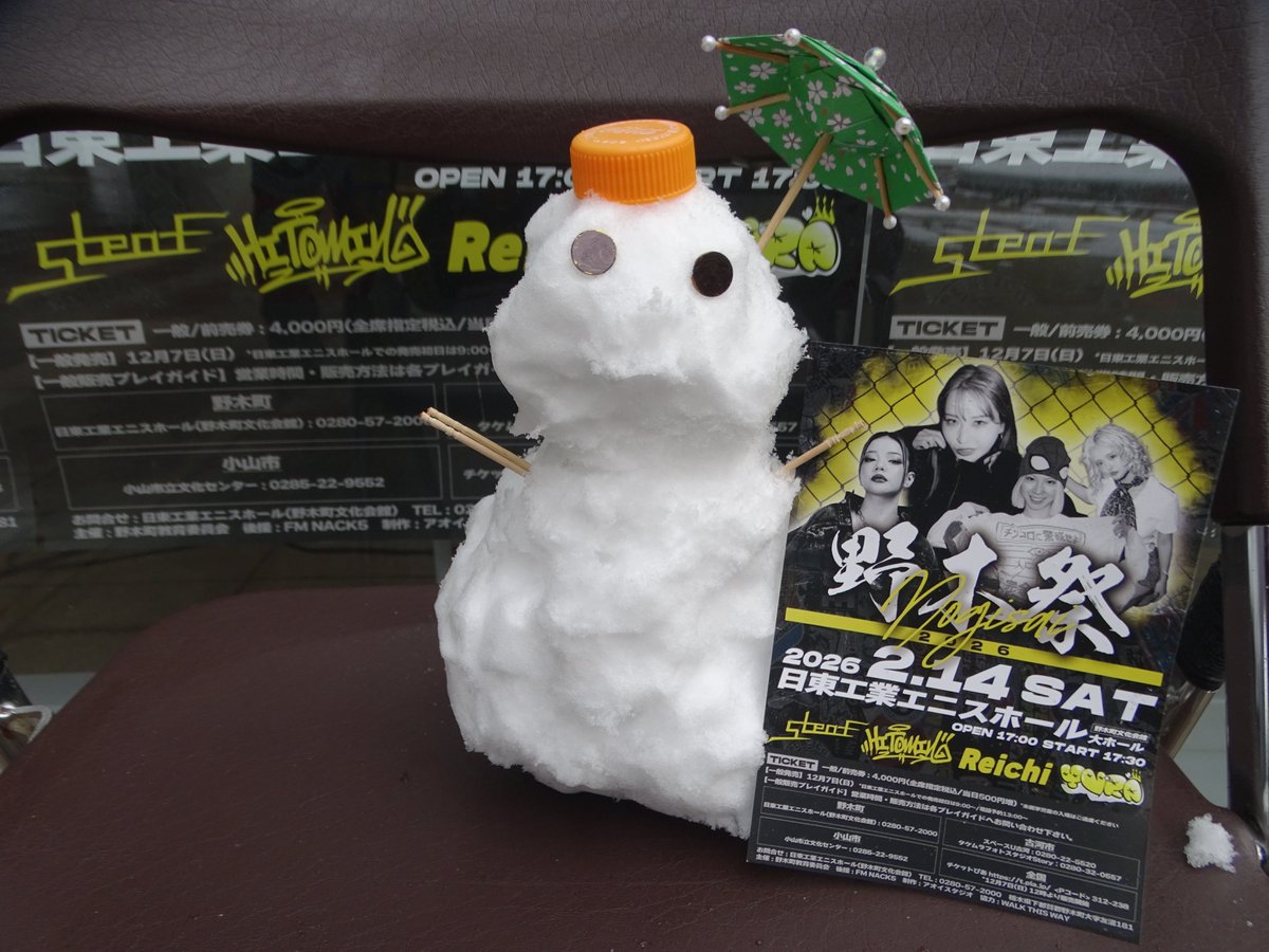 yura (@yuraxx0516) / Posts / X