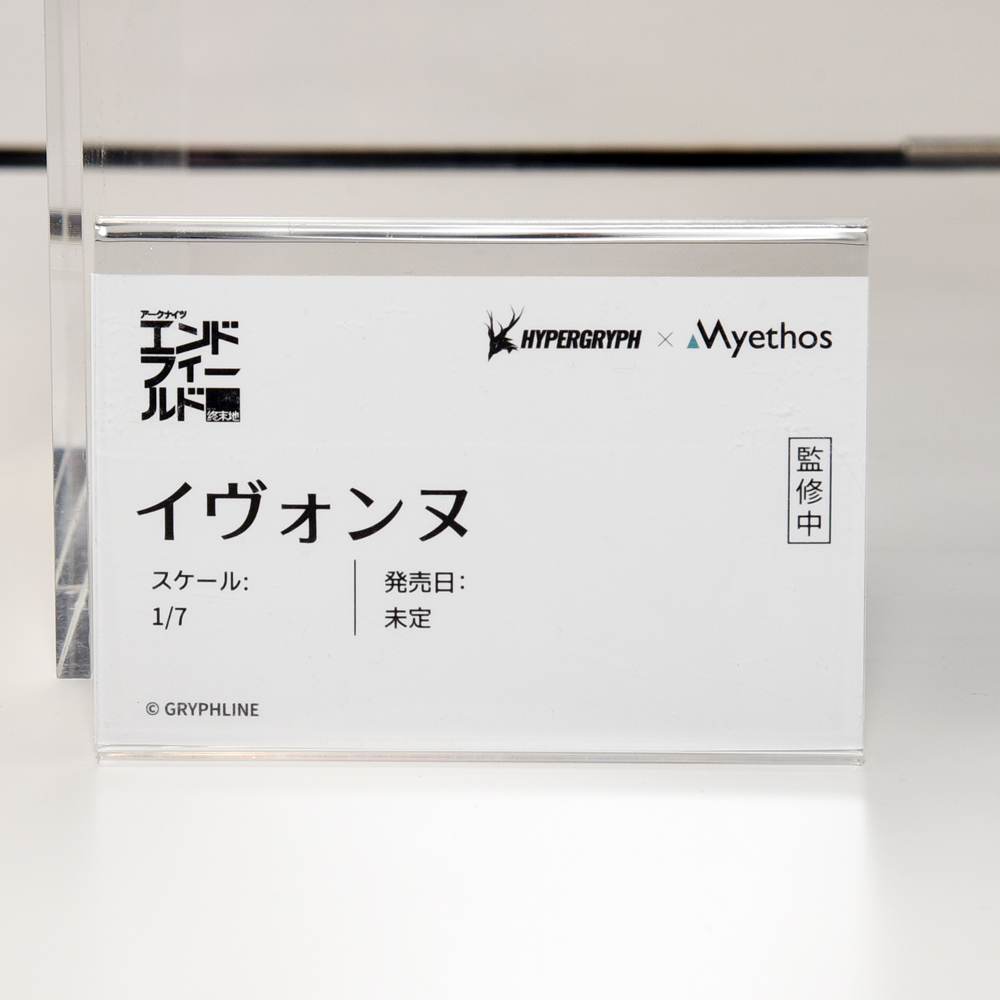 あみあみニュース tweet media