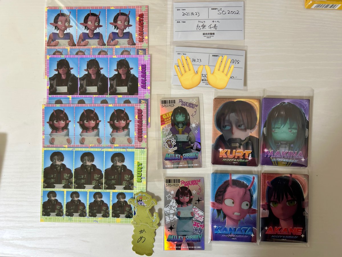 かめ@リトリン必読 tweet media