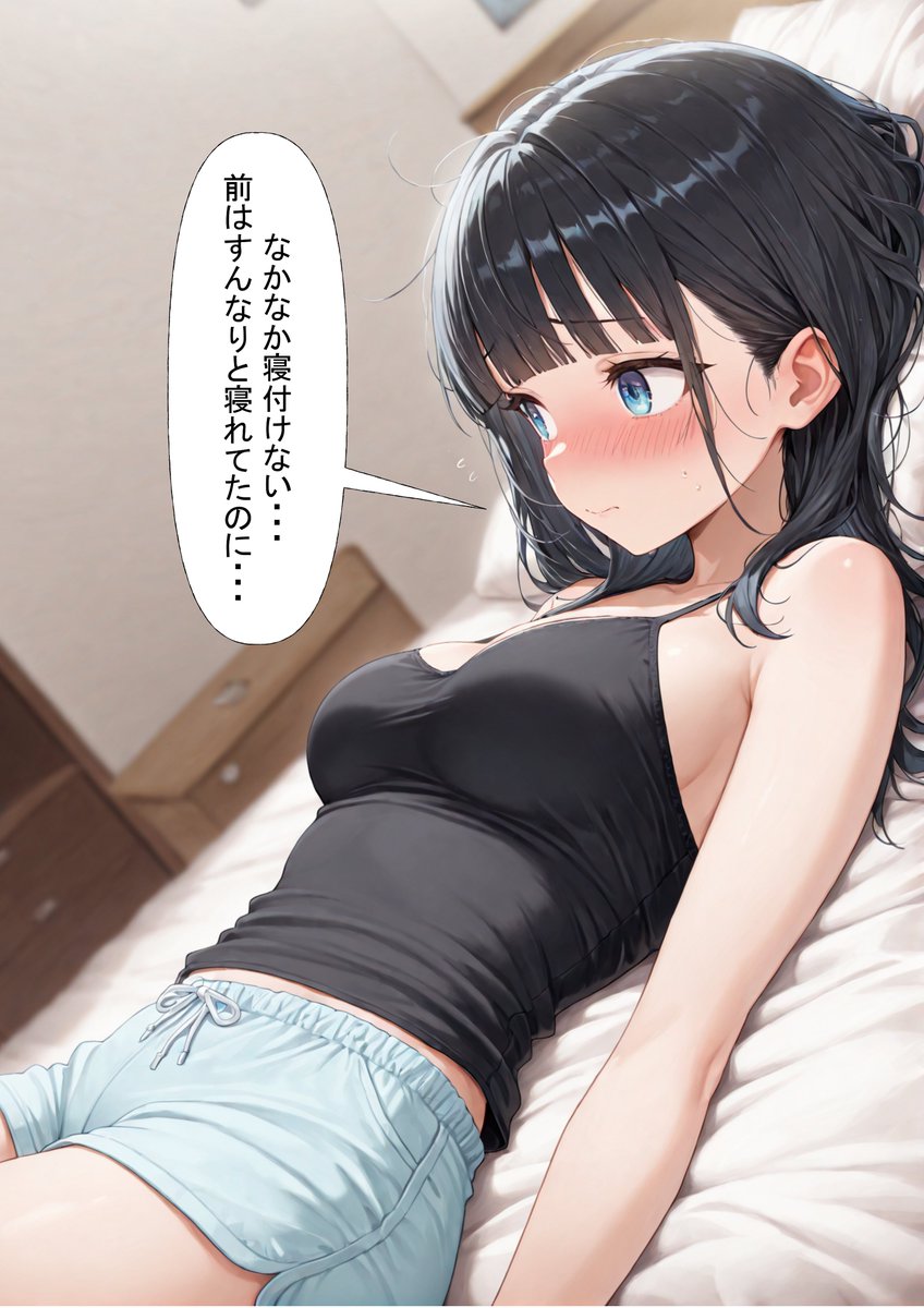 cleared__sky's tweet photo. 半年後に委員長としての人生を受け入れる男子17日目 #TSF #性転換 https://t.co/L5yXyxZBtk