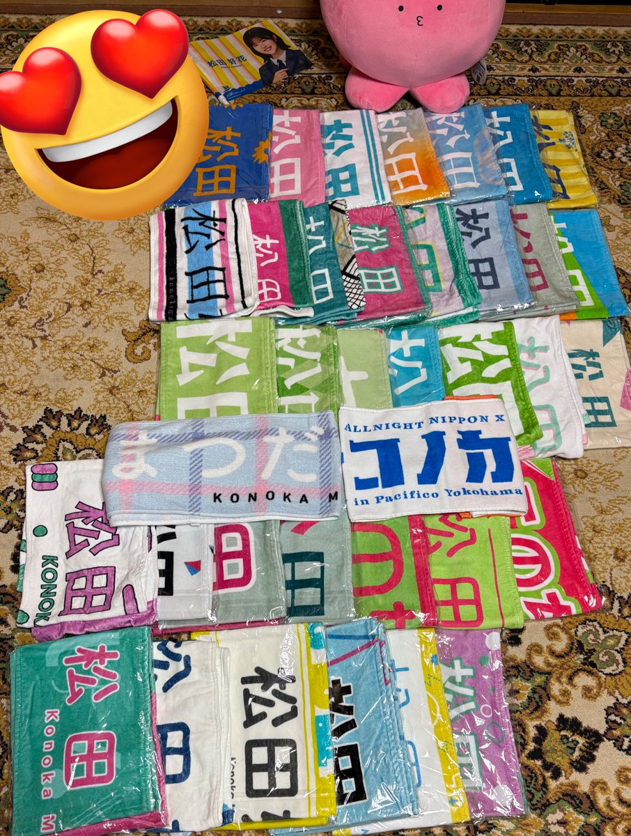 今までのタオル全部並べてみた 結構あるのね☺️ キュンから卒セレまで