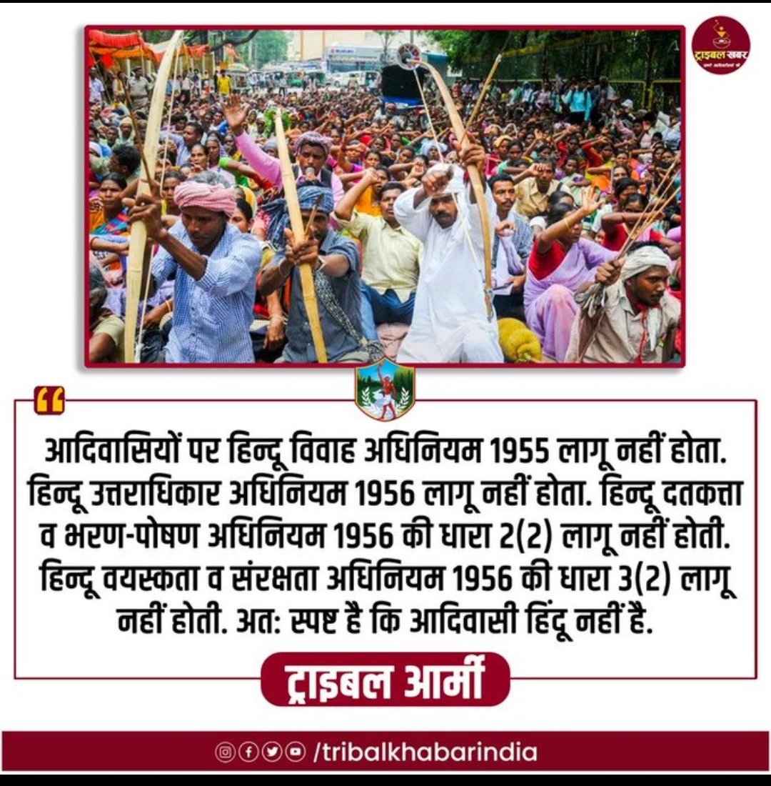 मंदिर बन गए, नेता अमीर बन गए,
लेकिन SC-ST-OBC आज भी मज़दूर ही क्यों?
<a href="/rashtrapatibhvn/">President of India</a> <a href="/roat_mla/">Rajkumar Roat</a>
#आदिवासी_हिन्दू_नहीं_हैं