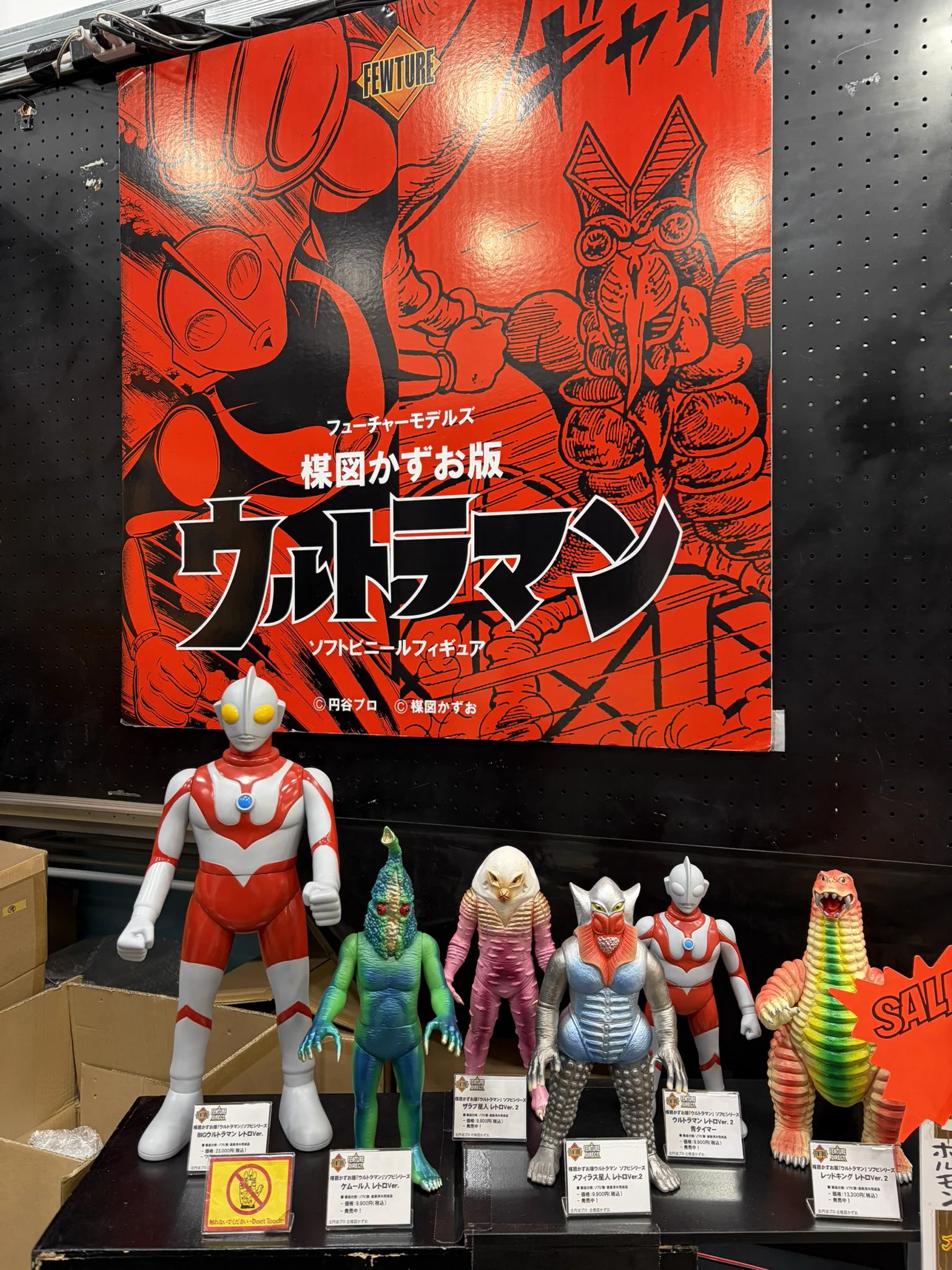 フューチャーモデルズ on X: 