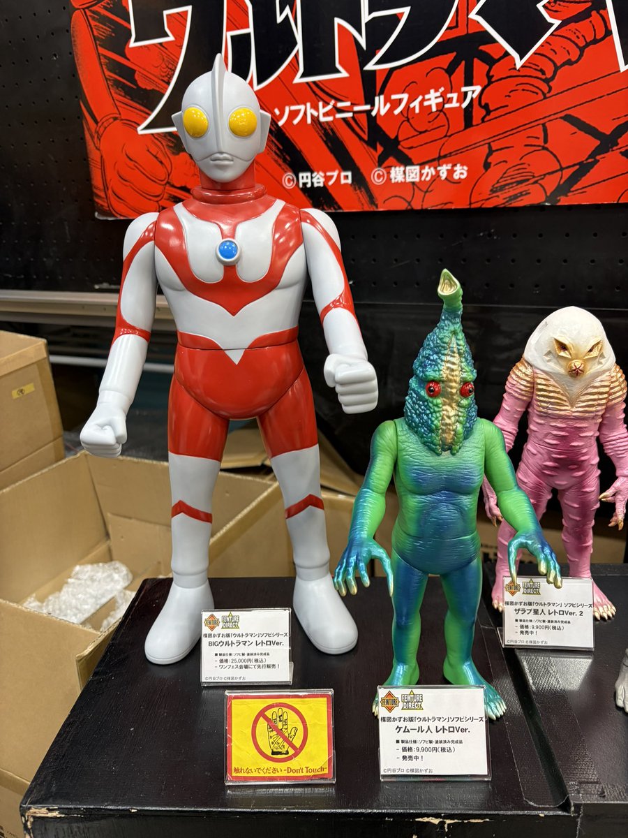 ワンダーフェスティバル2026 [ Winter ] 2026年2月8日（日）幕張メッセ